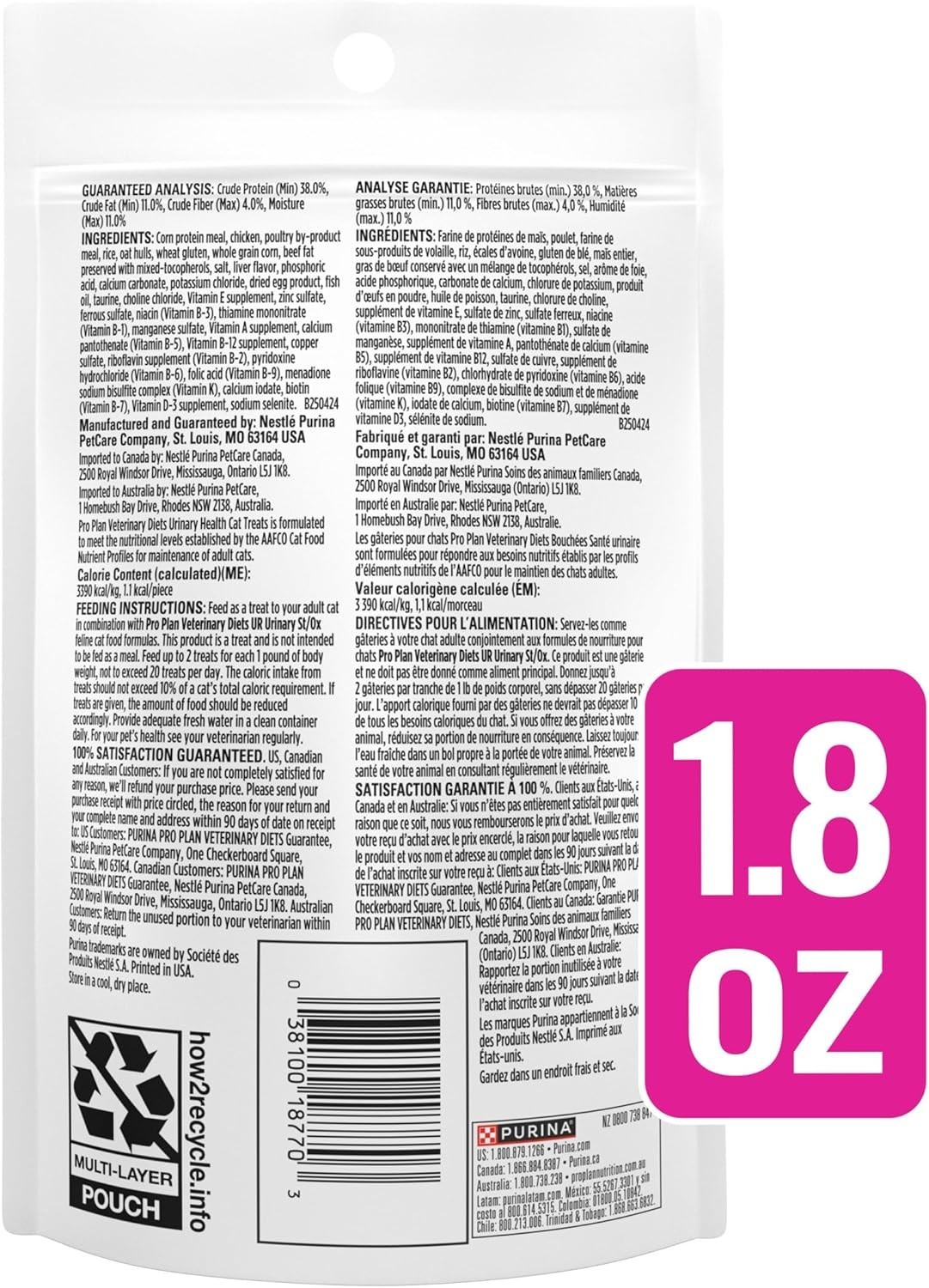 Purina Urinary Health Cat Treats – 1.8 oz. Bag
