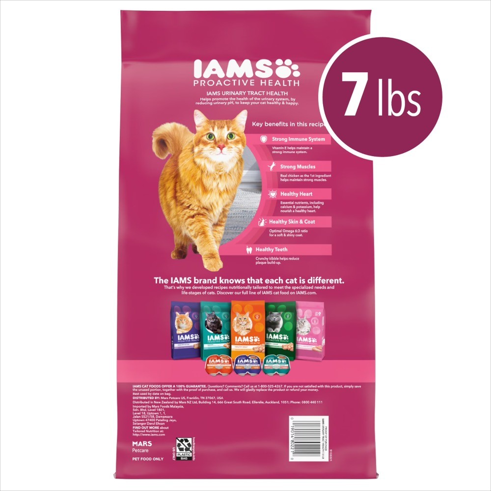 Iams Proactive Health Urinary Tract Health Chicken Dry Cat Food, 7 Lb Bag