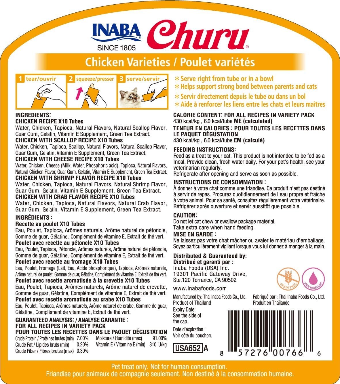 INABA Churu Cat Treats, Grain-Free, Lickable, Squeezable Creamy Purée Cat Treat