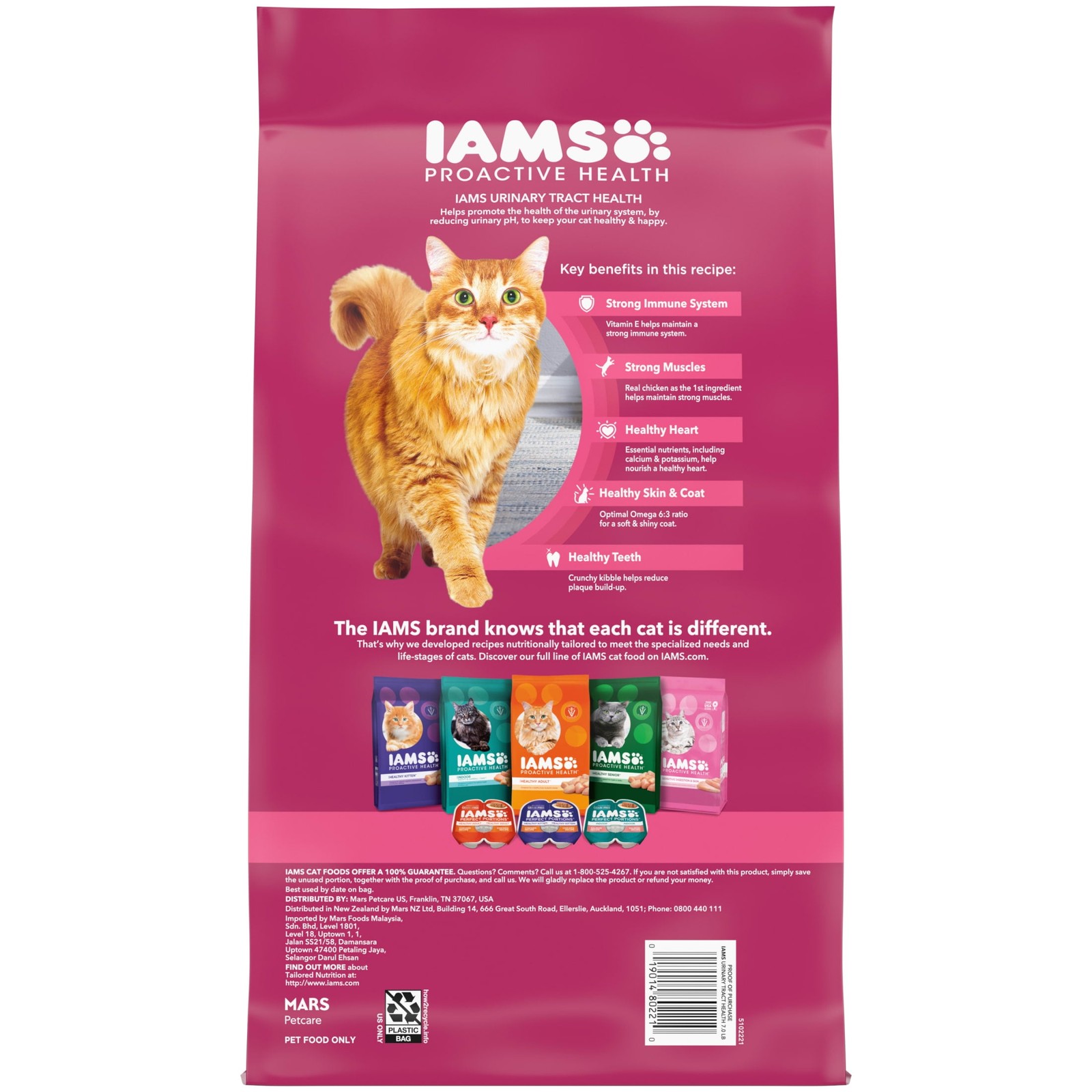 new Iams Proactive Health Urinary Tract Health Chicken Dry Cat Food, 7 Lb Bag