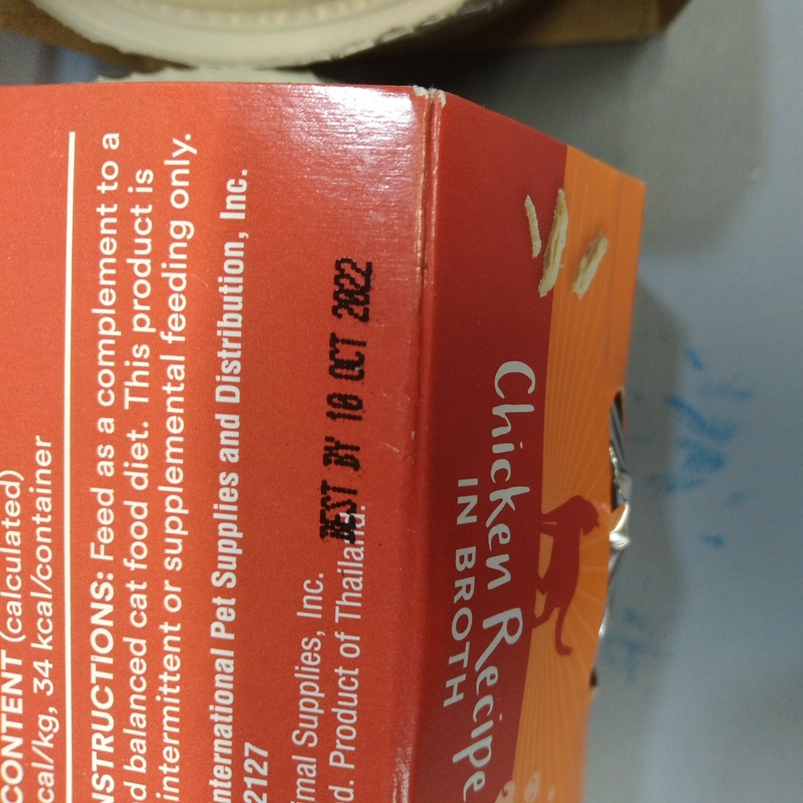 4 (2pk) Whole Hearted savory shreds treat for cats chicken Recipe broth Oct 2022
