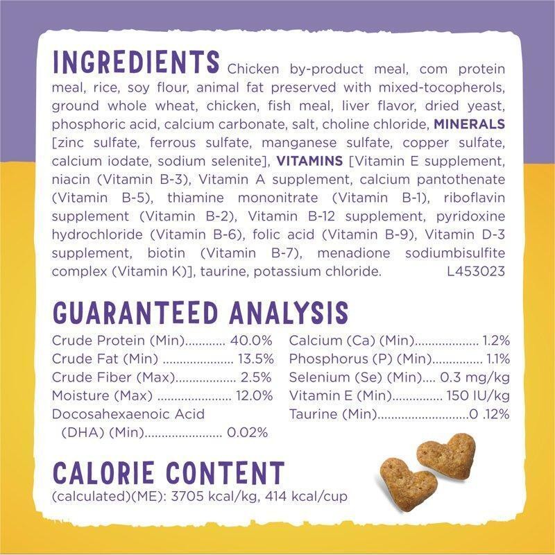 Real Chicken Kitten Chow Dry Cat Food 14lb Growth & Muscle Support All Sizes Pet