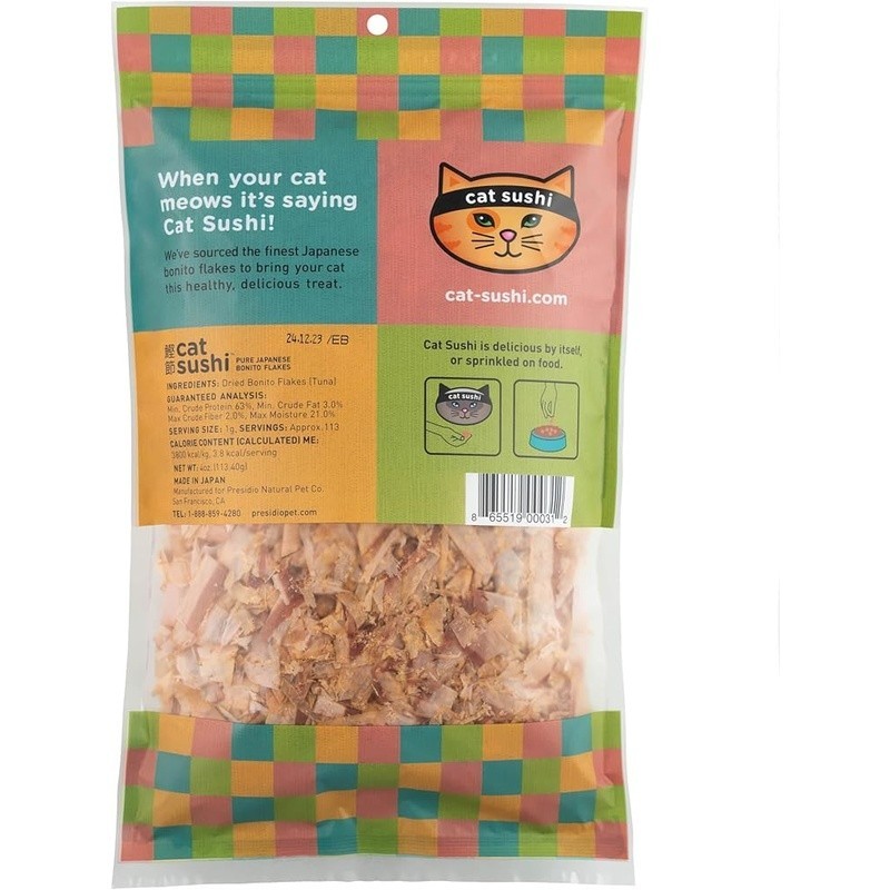 Pure Bonito Tuna Flakes High Protein Low Fat Natural Cat Treat Meal Topper 4oz