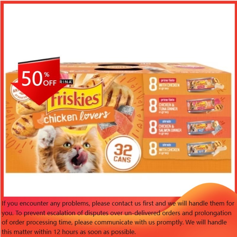 Purina Friskies Prime Filets & Shreds Seafood Lover Wet Cat Food – 5.5oz/32ct
