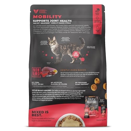 Tiki Pets Tiki Cat Solutions Dry Cat Food Mobility 2.8 Lbs. Bag