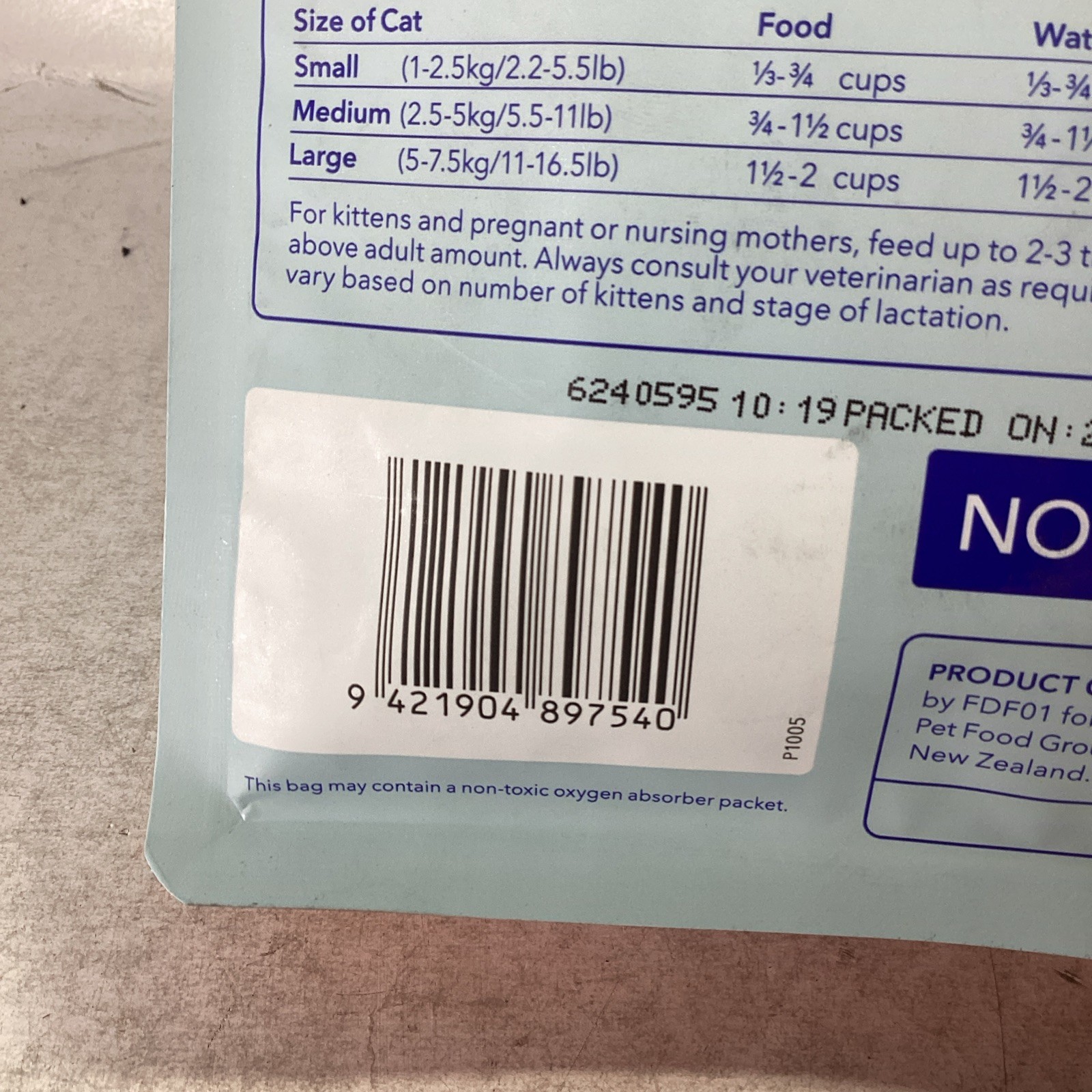 Feline Natural New Zealand Grass Fed Beef Feast Meal/Meal Topper Exp 10/2026