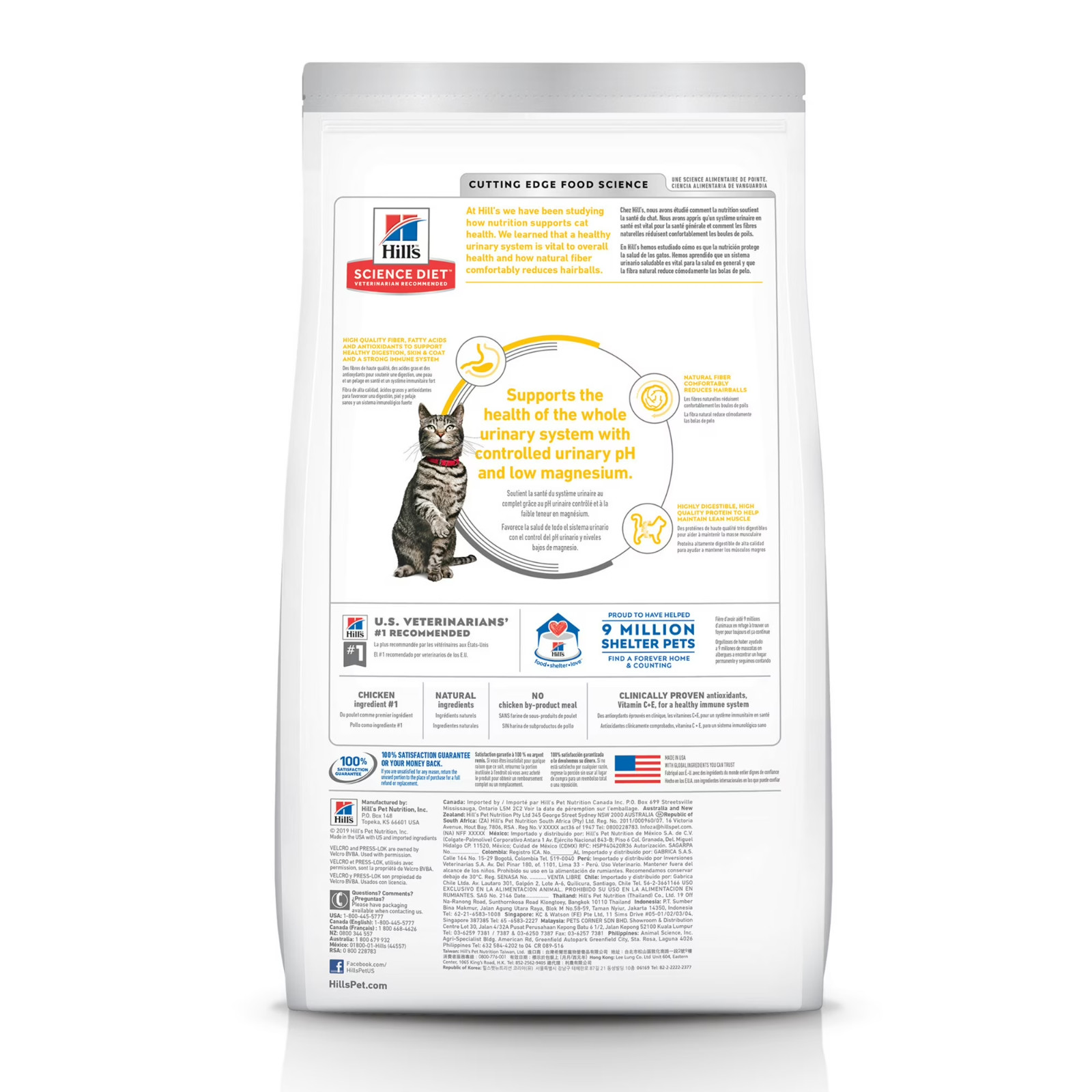 Hill’s Science Diet Adult Urinary & Hairball Control Chicken Dry Cat Food 15.5lb