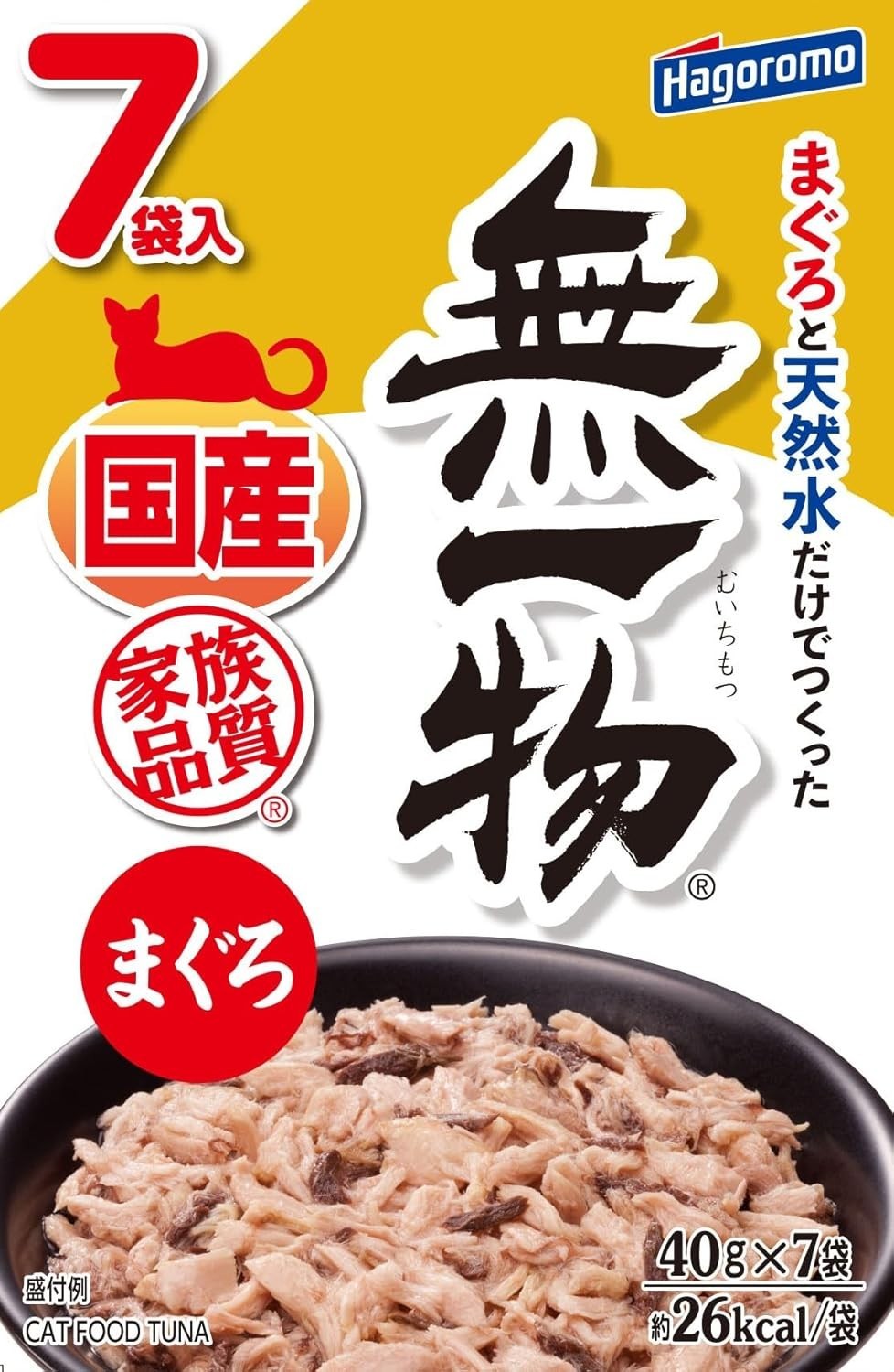 Hagoromo Muichimotsu Cat Food Maguro Tuna 40g x 28 Packs Additive-Free Japan