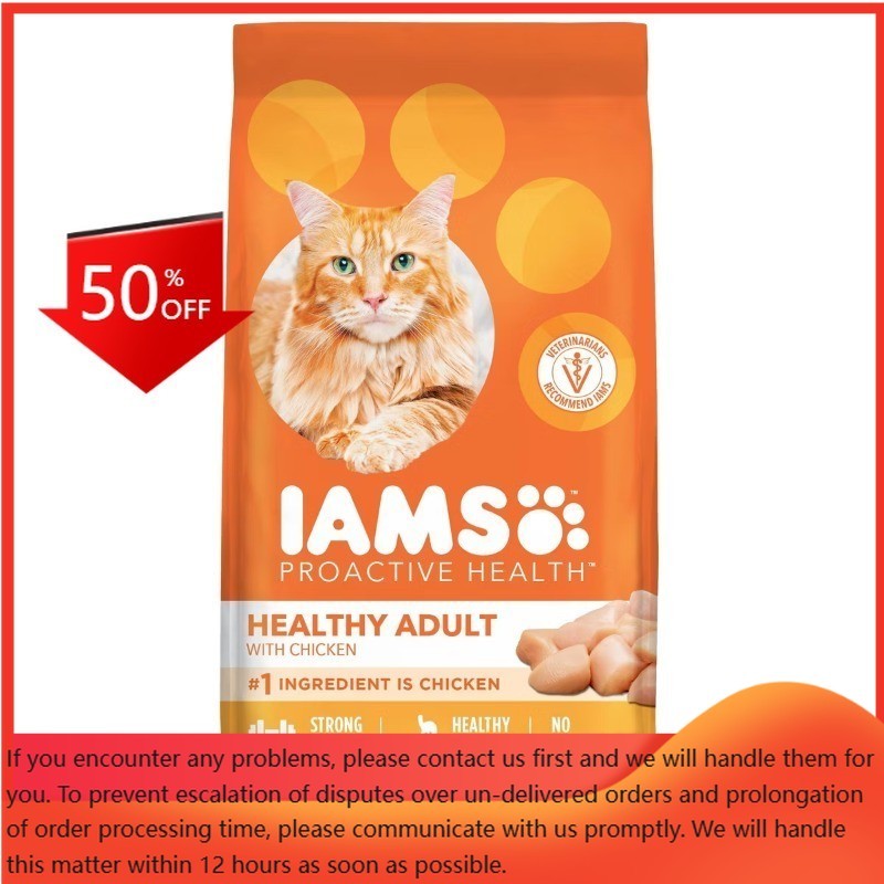 IAMS Proactive Health Chicken Flavor Dry Cat Food – 7lbs