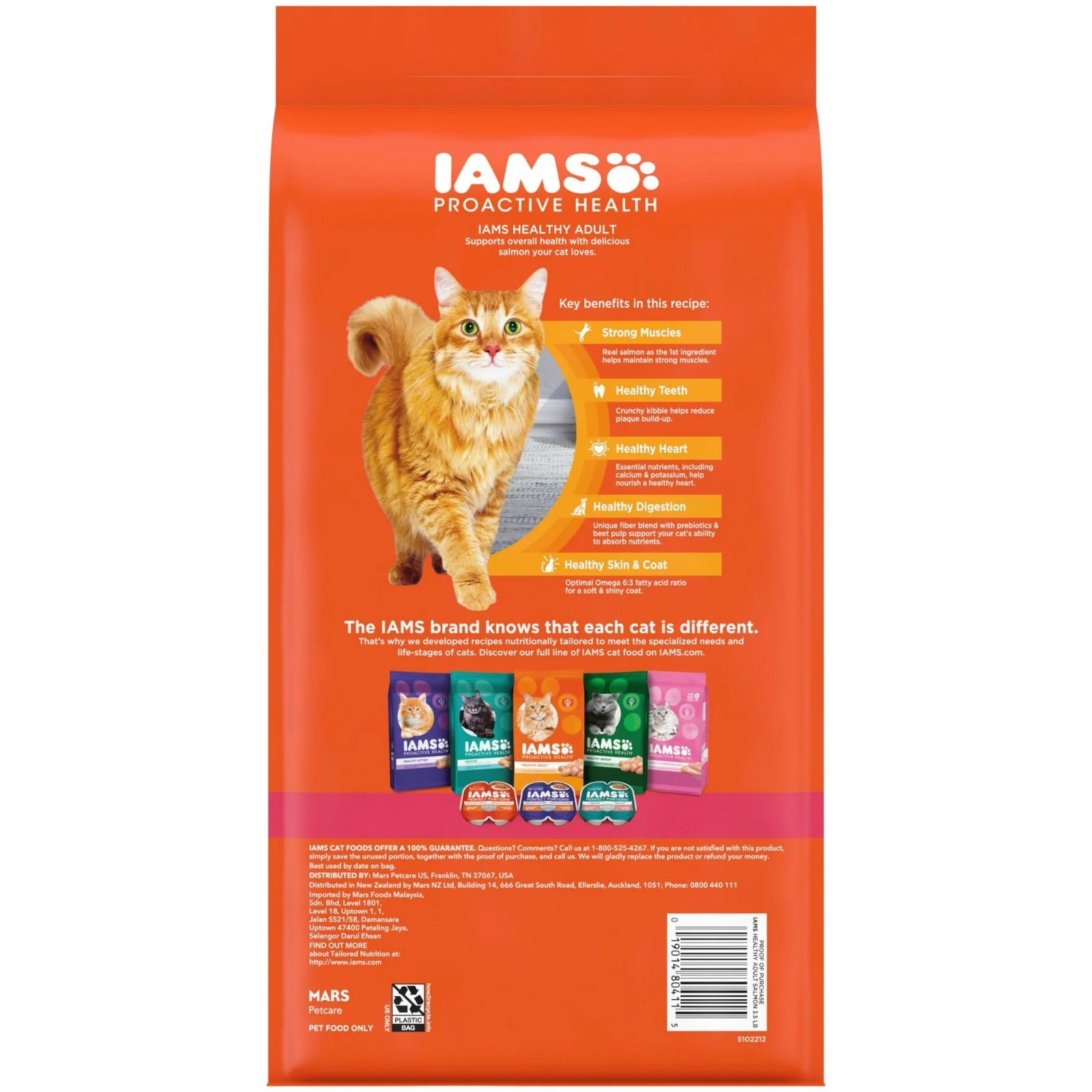 Iams Proactive Health Salmon Dry Cat Food, 3.5 Lb Bag