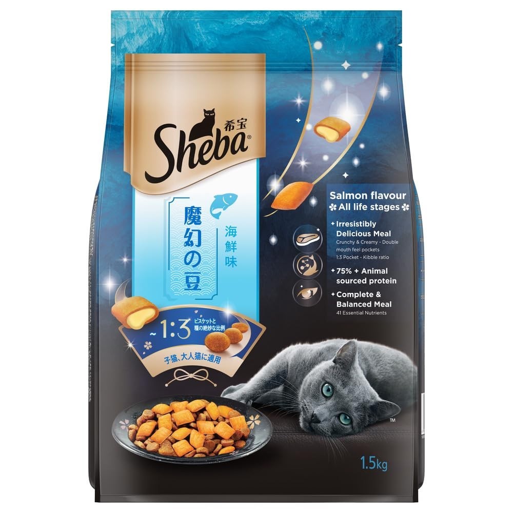 Sheba Kitten and Adult, Irresistible Dry Cat Food, Salmon Flavour, 1.5 kg, Conta