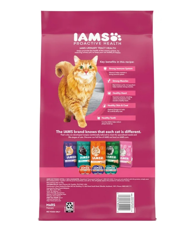 Iams Proactive Health Urinary Tract Chicken Dry Cat Food, 7 lb