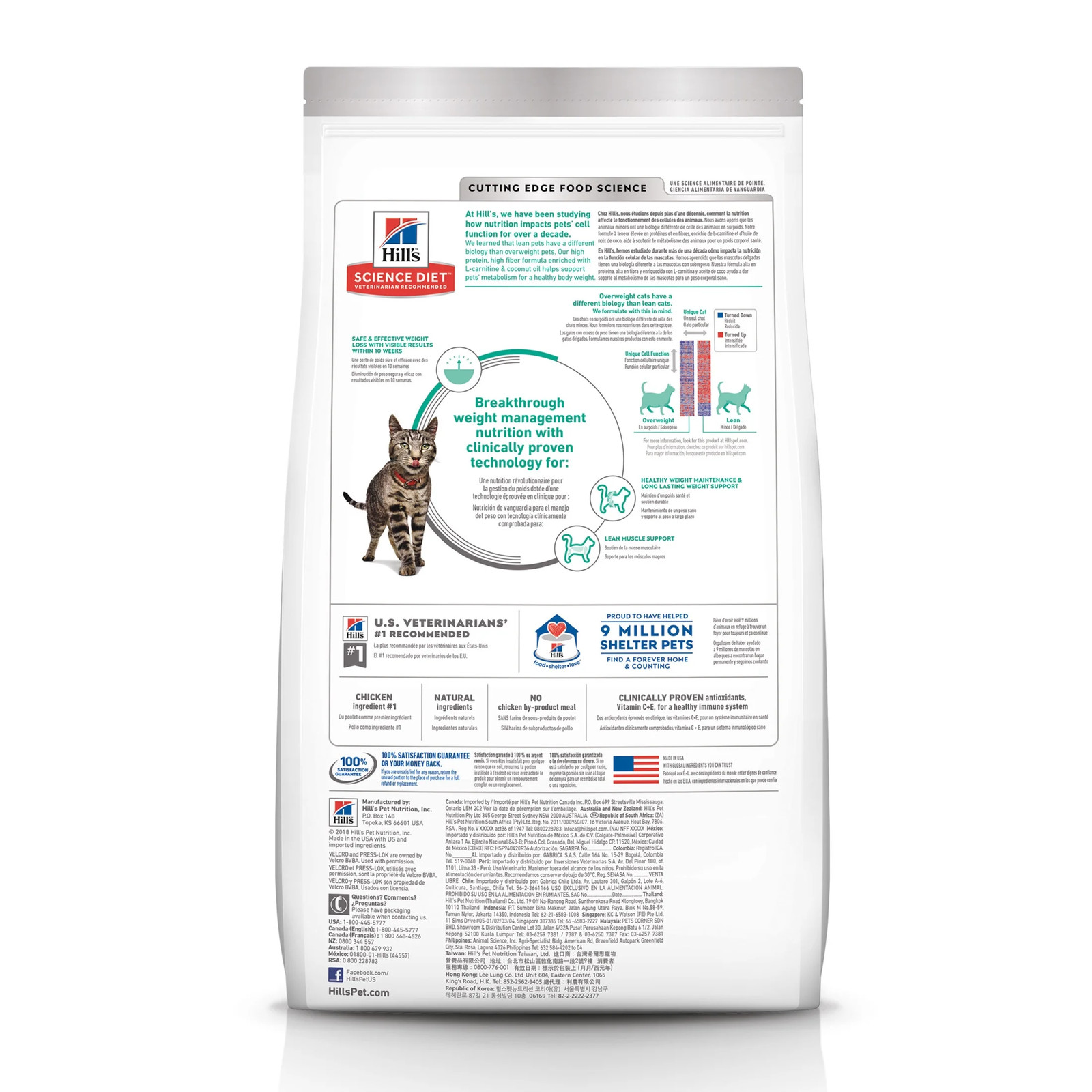 Perfect Weight Chicken Dry Cat Food, 7Lb Bag