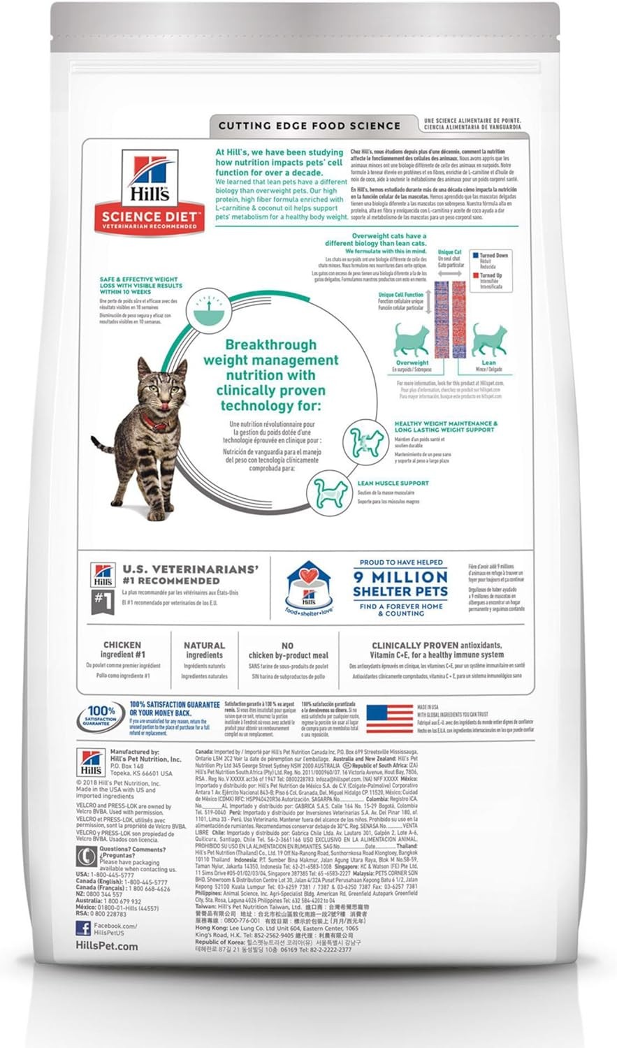 Hill’s Science Diet Perfect Weight, Adult 1-6, 3 Pound (Pack of 1), White.
