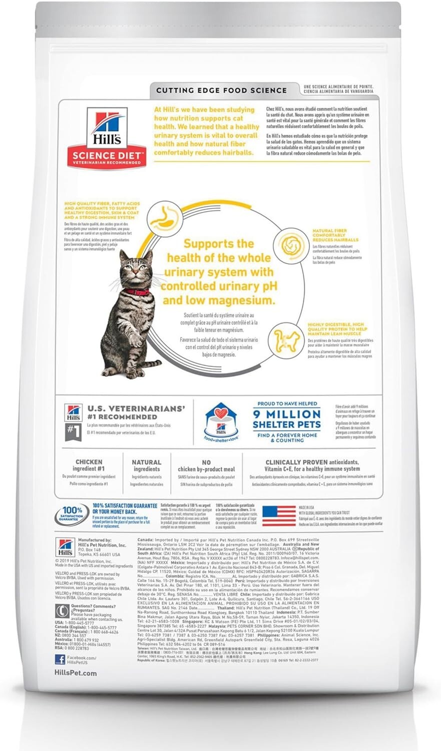 Hill’s Science Diet Urinary Hairball Control, Adult 1-6, Dry Cat Food 3.5 lb Bag