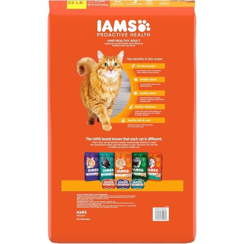 Proactive Health Dry Cat Food Chicken Flavor Digestive Heart Skin Coat Care New