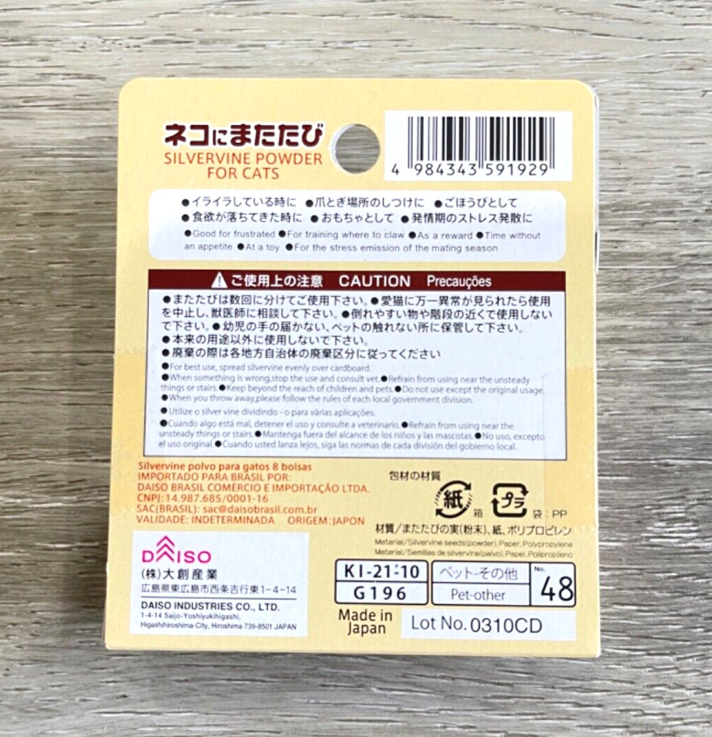 Japanese Catnip MATATABI Silvervine Powder for Cats Matatabi 0.5g×8ps US Seller