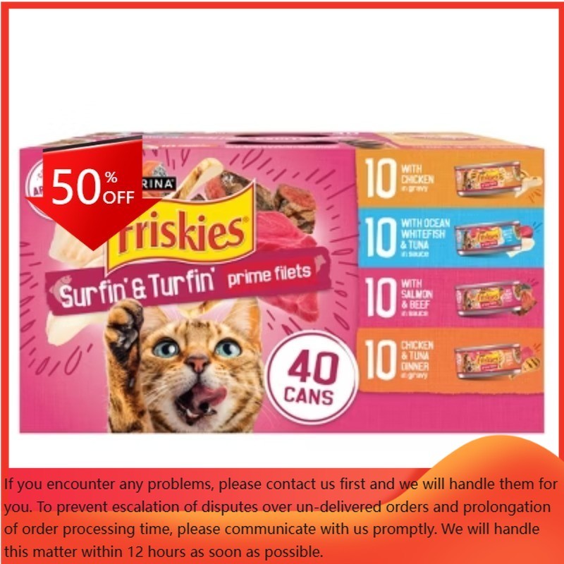 Purina Friskies Prime Filets Surfin’ & Turfin’ Favorites Wet Cat Food 5.5oz/40ct