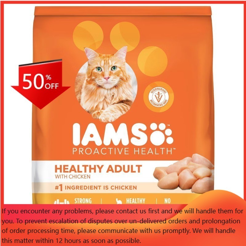 IAMS Proactive Health Chicken Flavor Dry Cat Food – 16lbs