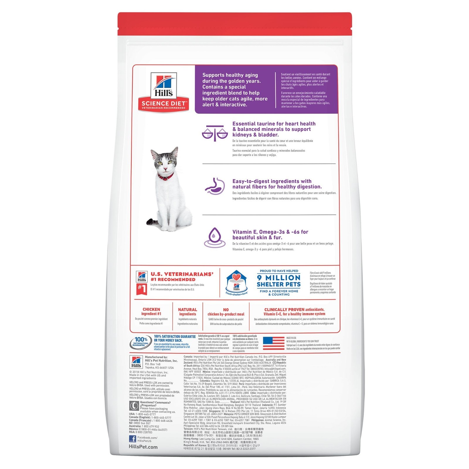 Hill’s Science Diet Senior 11+ Dry Cat Food – Chicken Size: 15.5 Lb