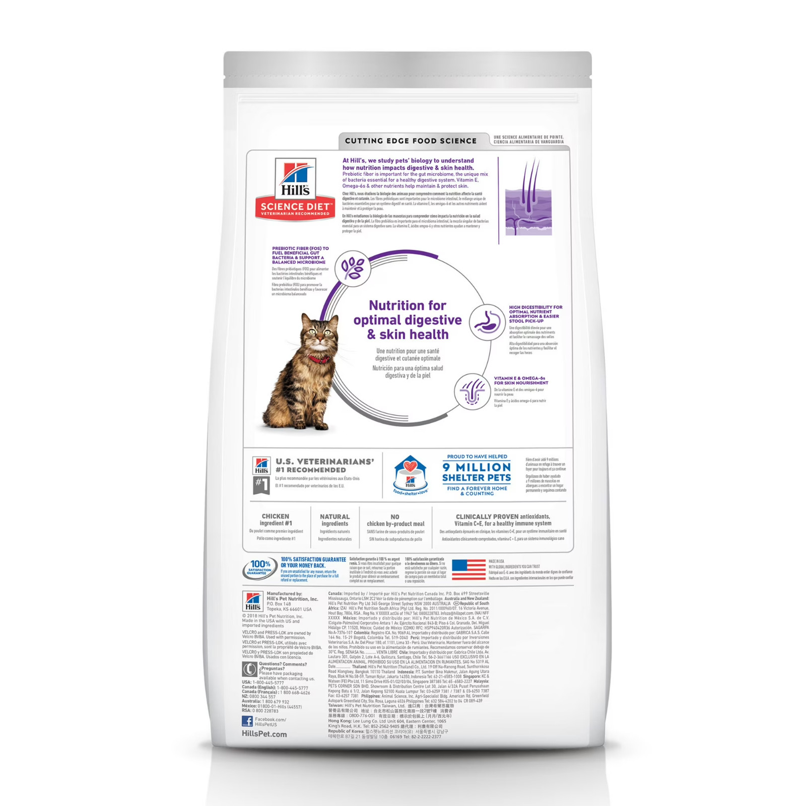 Hill’s Science Diet Sensitive Stomach Skin Cat Food 7lb Chicken Rice Dry