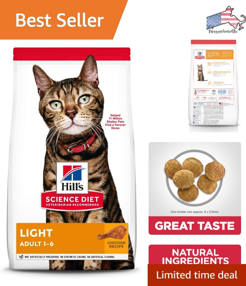 Low Calorie Chicken Recipe Dry Cat Food – Promotes Ideal Body Weight, 4 lb Bag