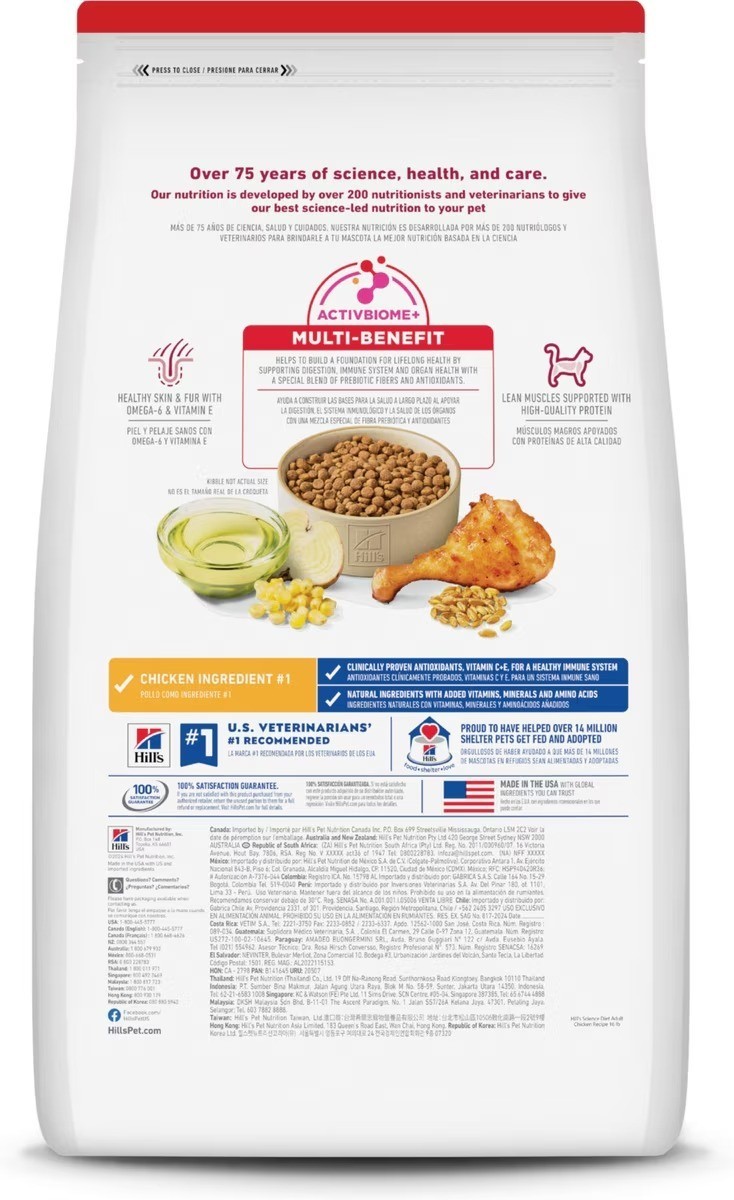 Hill’s Science Diet Adult 1-6 Dry Cat Food, Chicken, 16 lb. Bag