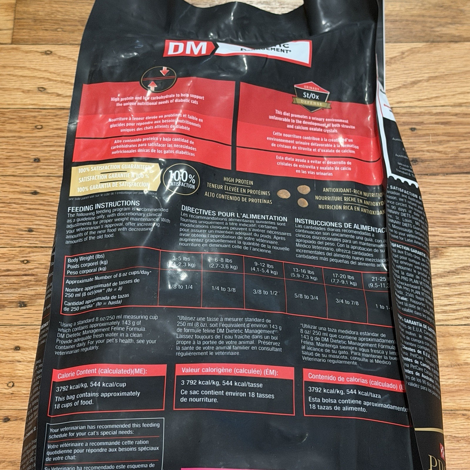Veterinary Diet Cat Food – DM Dietetic Management Formula, 6 lb Dry Food for Cat
