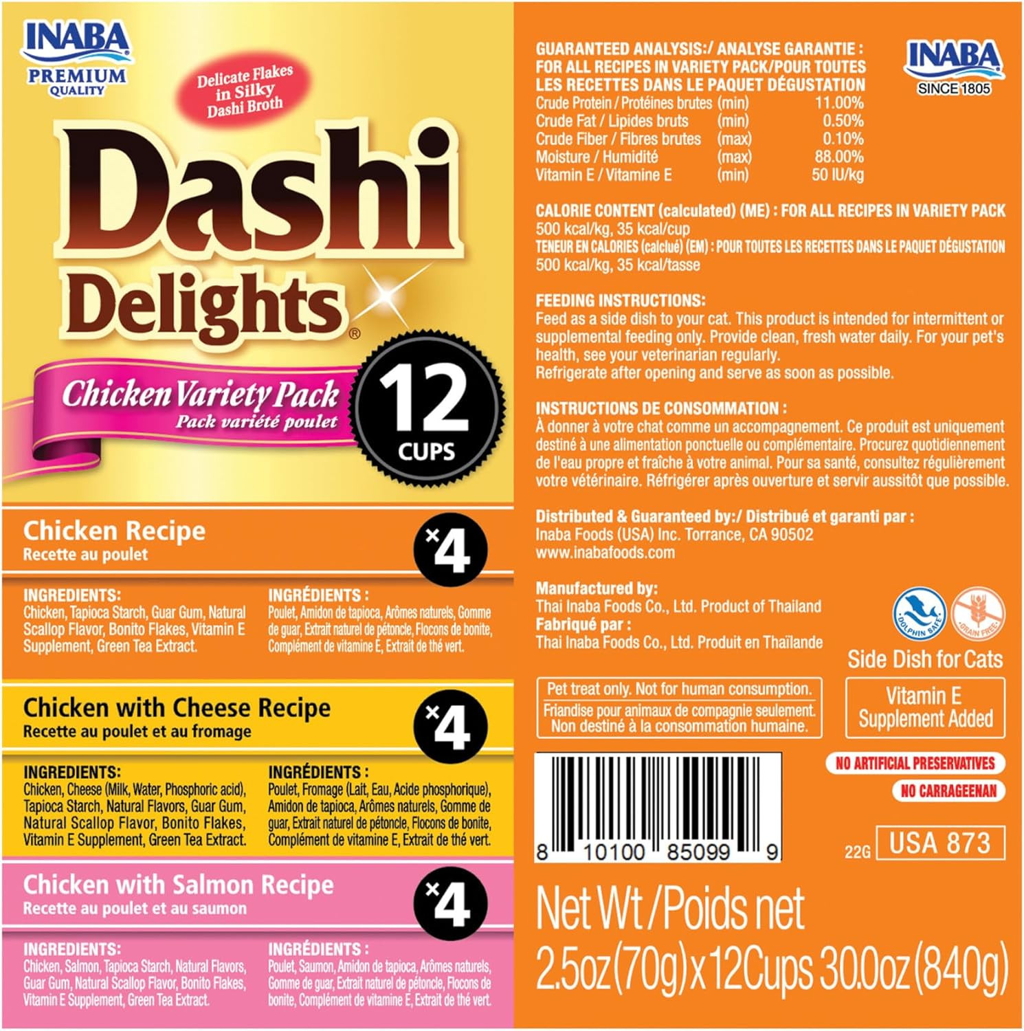 Dashi Delights for Cats, Shredded Chicken Side Dish with Bonito Flake Broth, Cat