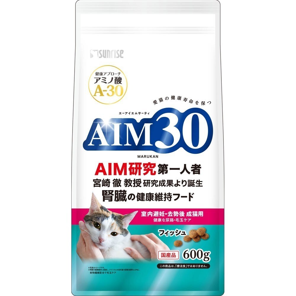AIM30 Indoor Spaying/Neutering Adult Cat Urinary Tract Hairball Care 600g Fish