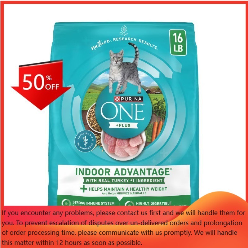Purina ONE Indoor Advantage Natural Dry Cat Food Turkey for Indoor Cats – 16lbs
